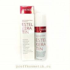 Кератиновая вода для волос ESTEL KERATIN, (100 мл)