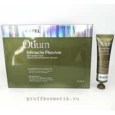 Сыворотка-вуаль для волос "Мгновенное восстановление" OTIUM MIRACLE REVIVE (5*23 мл) , Сыворотка-вуаль для волос "Мгновенное восстановление" OTIUM MIRACLE REVIVE (5*23 мл) ,