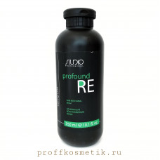 Бальзам для восстановления волос Profound re 350мл KAPOUS STUDIO CARING LINE 