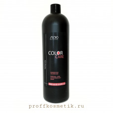 Шампунь-уход для окрашенных волос Color Care 1000мл KAPOUS STUDIO Шампунь-уход для окрашенных волос Color Care 1000мл KAPOUS STUDIO