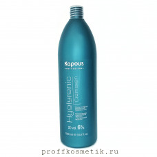 Кремообразная окислительная эмульсия Hyaluronic Cremoxon 6% 1000мл KAPOUS PROF CREMOXON 