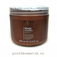 Маска реструктурирующая кератин 500мл KAPOUS PROF MAGIC KERATIN Маска реструктурирующая кератин 500мл KAPOUS PROF MAGIC KERATIN