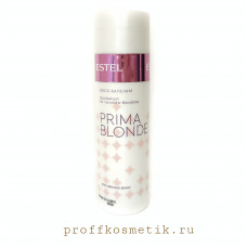 Блеск-бальзам для светлых волос ESTEL PRIMA BLONDE (200 мл) Блеск-бальзам для светлых волос ESTEL PRIMA BLONDE (200 мл)