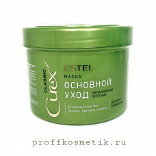 Маска "Основной уход" для всех типов волос CUREX CLASSIC (500 мл) Маска "Основной уход" для всех типов волос CUREX CLASSIC (500 мл)