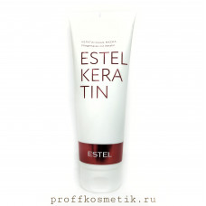 Кератиновая маска для волос ESTEL KERATIN (250 мл) Кератиновая маска для волос ESTEL KERATIN (250 мл)